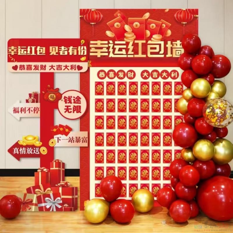 我们开业啦????新店开业，福利炸场！[爱心][庆祝][庆祝][庆祝]
本店今日2026 ...669 / 作者:征途牛尾寨黎大 / 帖子ID:321453